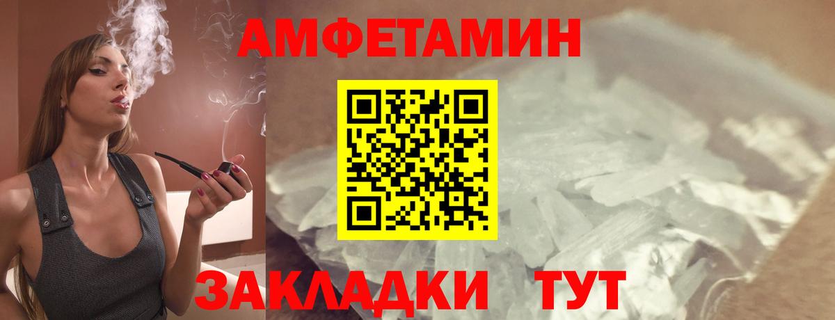 Amphetamine 98% Россия