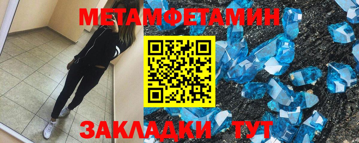 АМФ  Вход с VPN  Россия  АМФЕТАМИН Premium 