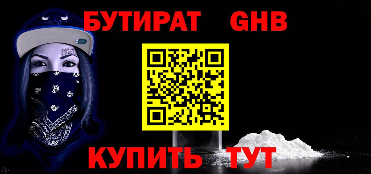 ЭКСТАЗИ  Вход с VPN  Россия  Бошки Шишки  КОКАИН  МЕФ кристаллы  Меф МЯУ МЯУ  Гашиш 
