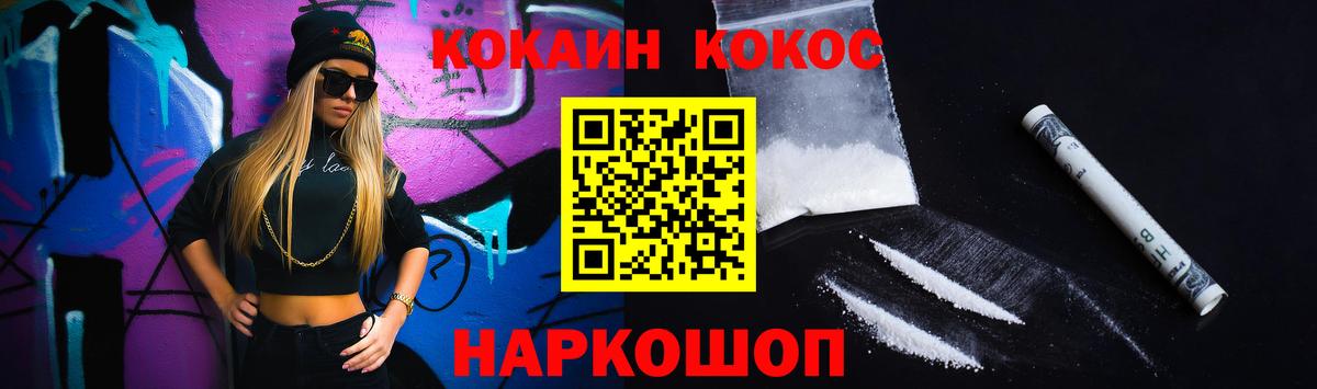 Россия  COCAIN VHQ  Вход с VPN 