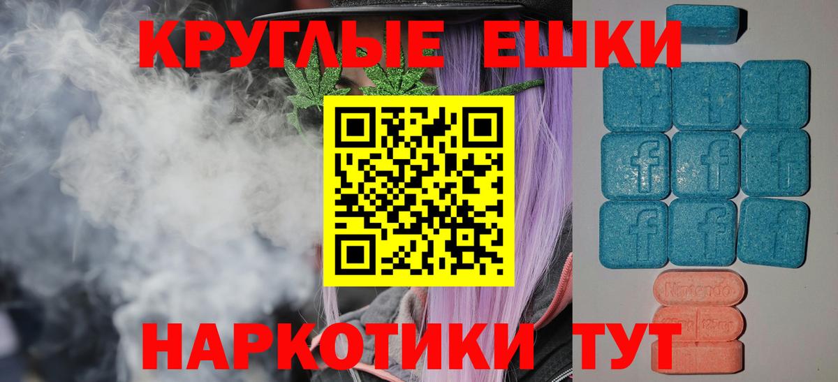 Россия  Экстази диски  Вход с VPN 