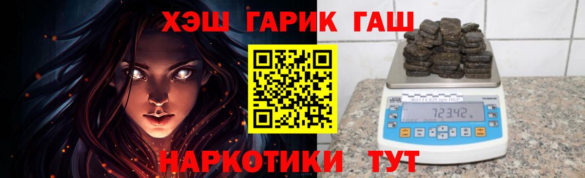 ГАШИШ убойный Россия