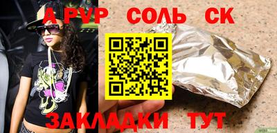 гашишное масло Партизанск