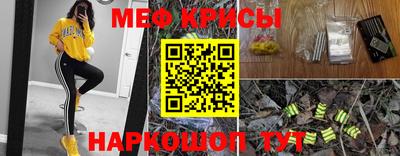 гашишное масло Партизанск