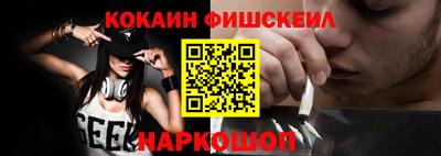 синтетический гашиш Первоуральск