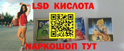 синтетический гашиш Первоуральск