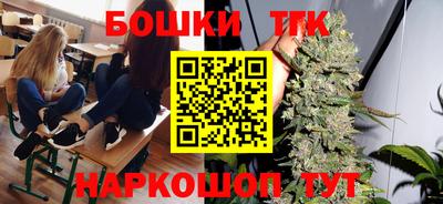 бутик Пенза