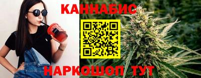 бутик Пенза