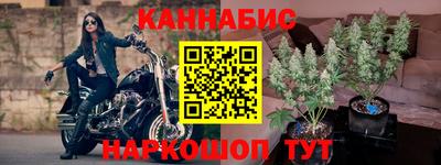 гашишное масло Партизанск