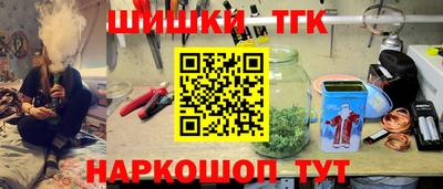 гашишное масло Партизанск
