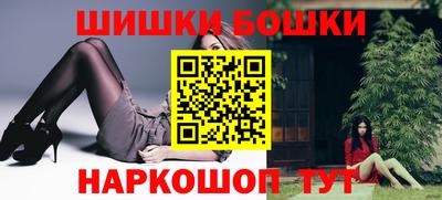 гашишное масло Партизанск