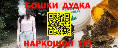гашишное масло Партизанск