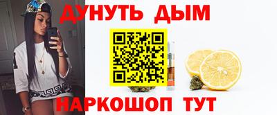синтетический гашиш Первоуральск