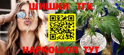 бутик Пенза