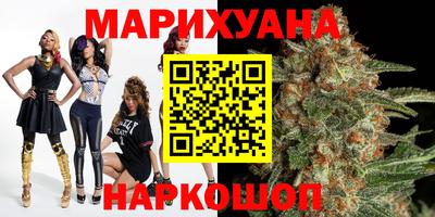 синтетический гашиш Первоуральск