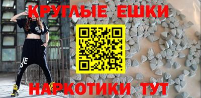 бутик Пенза