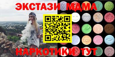 синтетический гашиш Первоуральск
