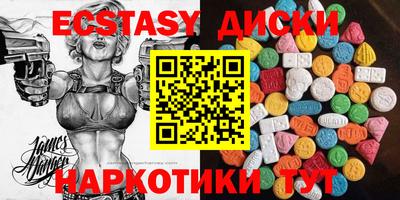 гашишное масло Партизанск