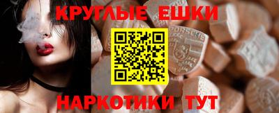 бутик Пенза