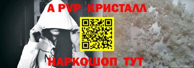 гашишное масло Партизанск
