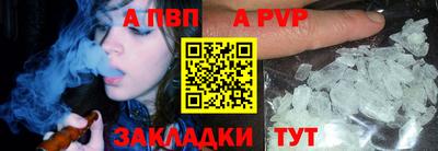 бутик Пенза