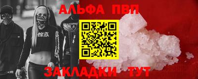 гашишное масло Партизанск