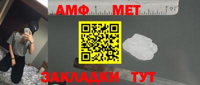 синтетический гашиш Первоуральск