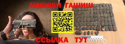 синтетический гашиш Первоуральск