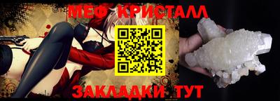 бутик Пенза