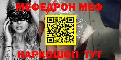 бутик Пенза