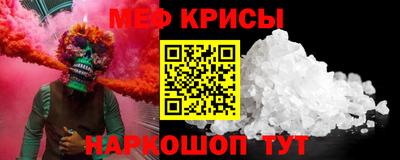 мефедрон мука Донецк