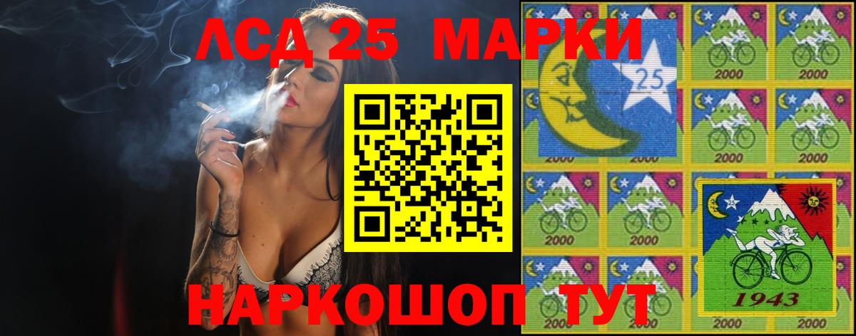 ЛСД экстази ecstasy  Вход с VPN  ЛСД экстази  LSD-25 экстази кислота  Россия 