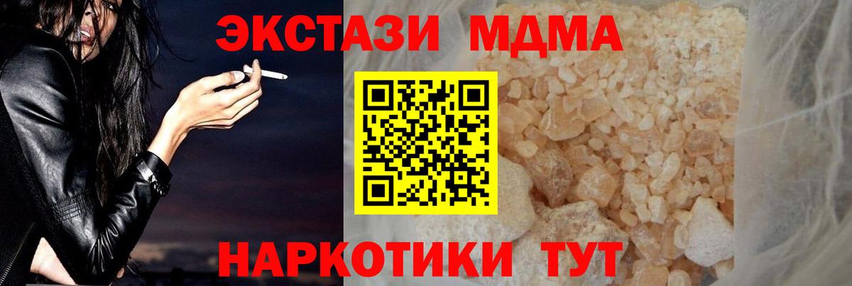 MDMA VHQ Россия