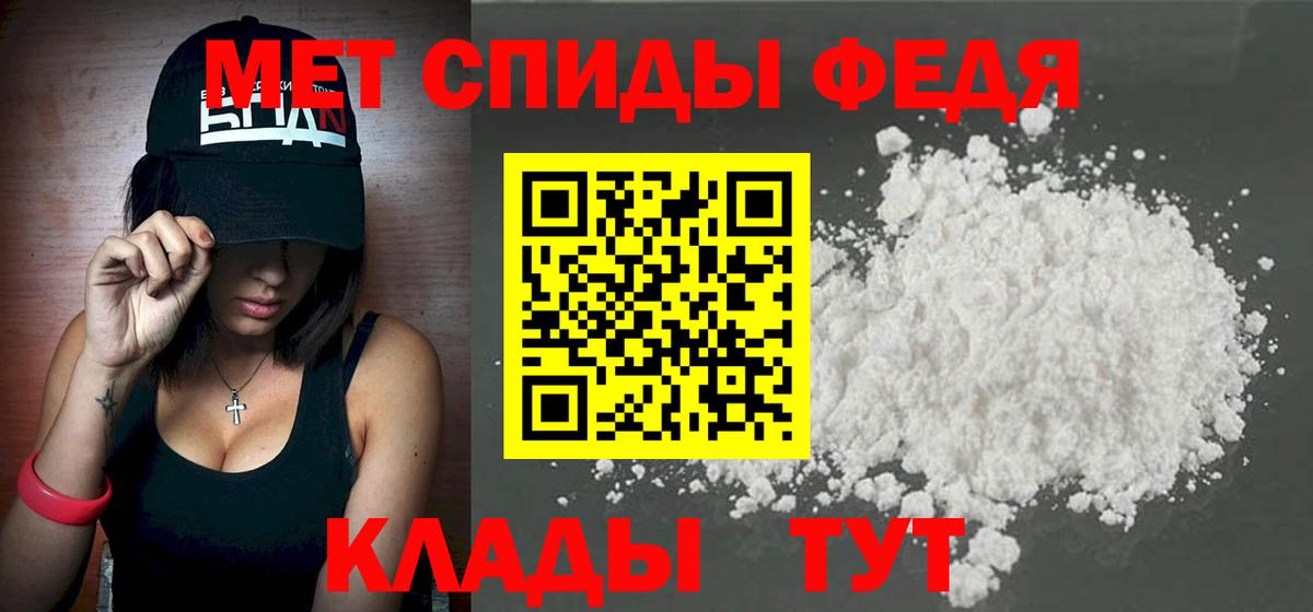 МЕТАМФЕТАМИН витя  МЕТАМФЕТАМИН витя  Россия  Вход с VPN 
