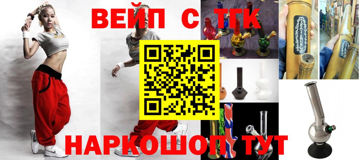 Россия  Дистиллят ТГК концентрат  ТГК THC oil  Вход с VPN 