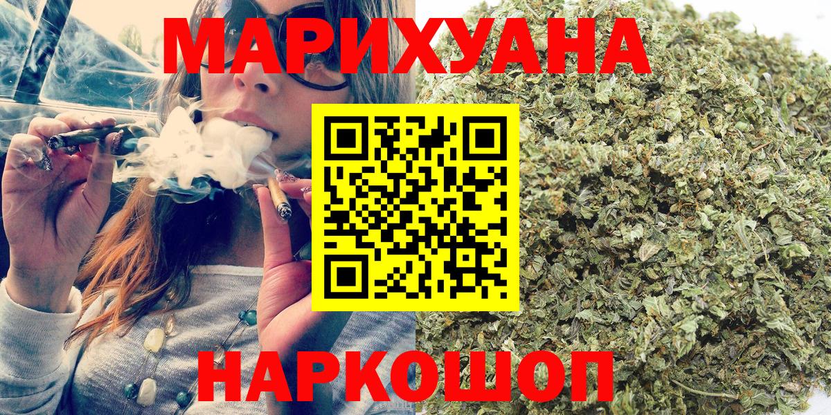 Канабис VHQ  Шишки марихуана LSD WEED  Шишки марихуана MAZAR  Россия  Вход с VPN  Канабис индика 